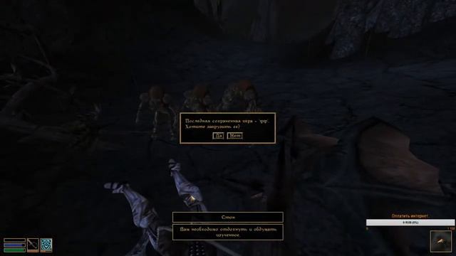Morrowind: Сердце Хаоса. Сложность - 100%. смотреть онлайн