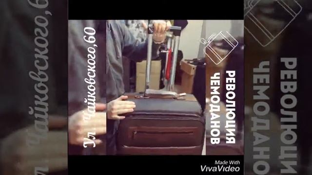 Как выбрать чемодан Импреза коричневая смотреть онлайн