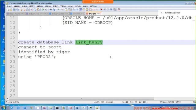 Oracle 12c OCP最佳实践 第10天 6 dblink смотреть онлайн