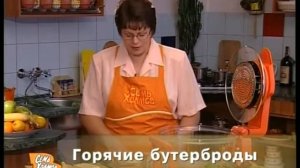 Hotter HX-1057 ELITE