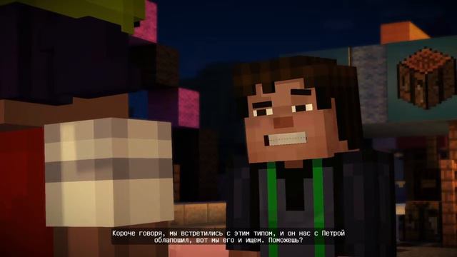 Minecraft Story Mode смотреть онлайн