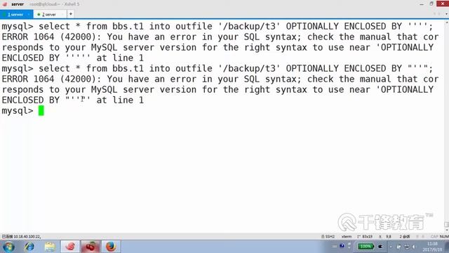 千锋Linux教程：54 MySQL备份 导出导入表 смотреть онлайн