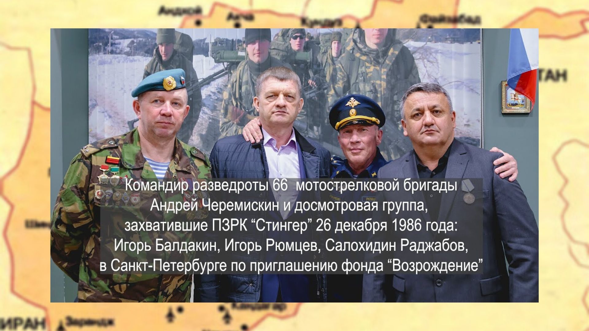 Какие были "залёты" у разведчиков из 66 Бригады (66 ОМСБр) - Правда об "Афганской войне" смотреть онлайн