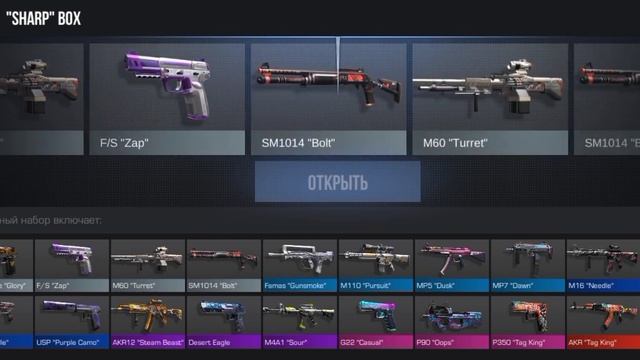 открыл 9 боксов и выпал... смотреть онлайн