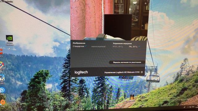 ДЕШЕВАЯ ВЕБ КАМЕРА LOGITECH C310 с BRINGLY