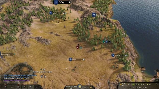 4  Приключения Смурфика в Bannerlord Mount and Blade 2