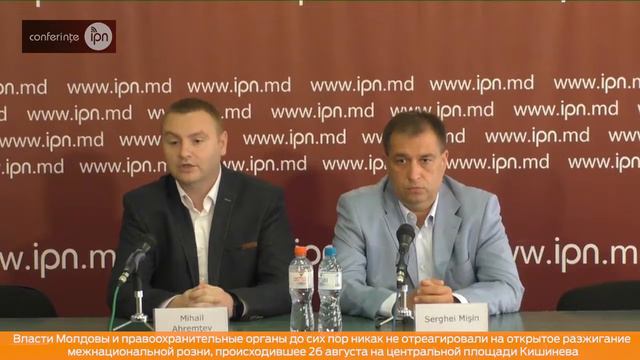 Михаил Ахремцев: Власть и правоохранительные органы закрывают глаза на разжигание национальной розн смотреть онлайн
