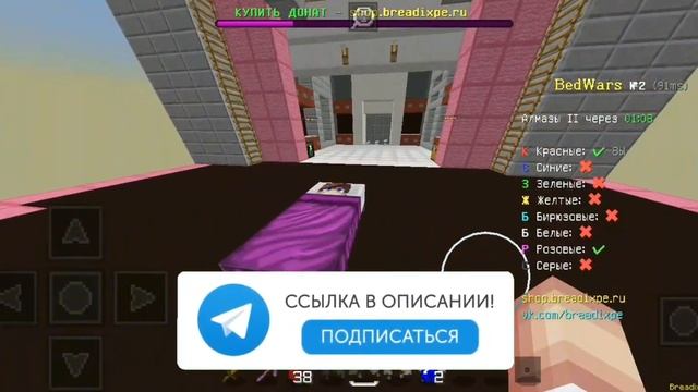 МОЙ НОВЫЙ РЕСУРСПАК МАЙНКРАФТ ПЕ || MCPE 1.1.5 смотреть онлайн