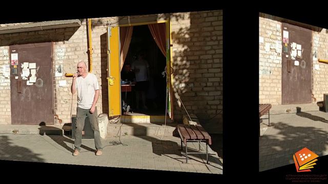 Концерт 05.07.24г. ко Дню рыбака смотреть онлайн