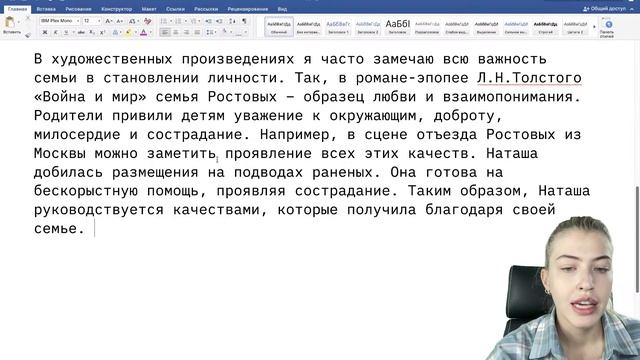 КАК НАПИСАТЬ ИДЕАЛЬНОЕ ИТОГОВОЕ СОЧИНЕНИЕ? | РУССКИЙ С ВЕРОЙ ЕГЭФЛЕКС смотреть онлайн