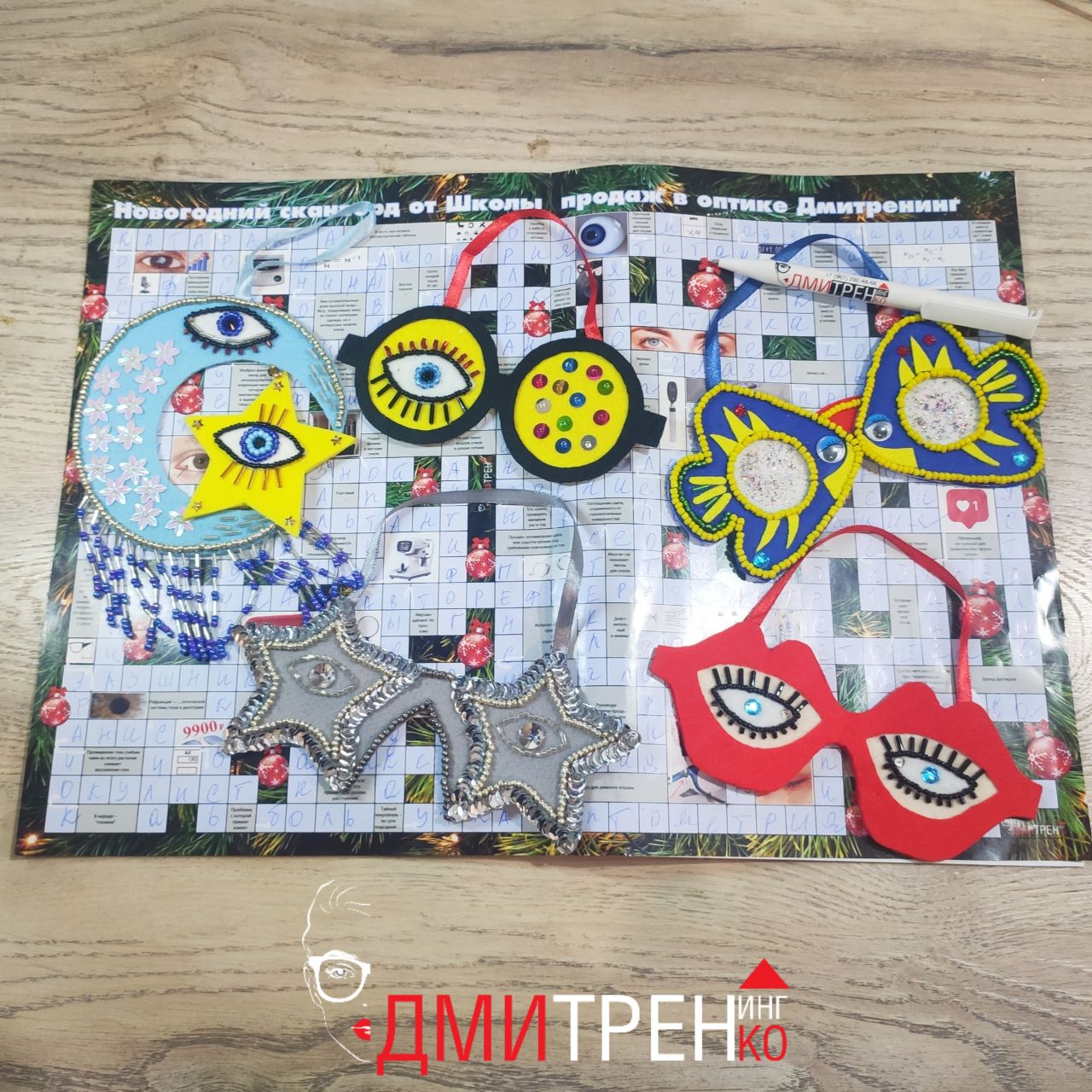 Проверь себя на тему зрения: сканворд в прямом эфире