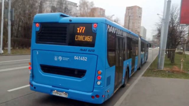 ЛиАЗ-6213.65, маршрут т77, МАЗ-203.069, маршрут 617 ноябрьский холодный день 06.11.2022 г. смотреть онлайн