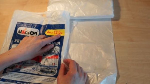 Пленка укрывная UNIBOB 4м*12,5 м, 8 мкм