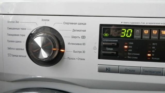 Как стирать кроссовки в стиральной машине LG. На каком режиме? смотреть онлайн