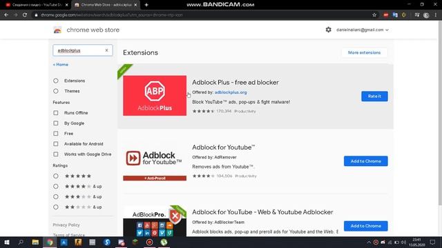 как удалить Adblock