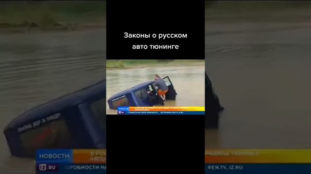 новые правила сново придумали госслужащие теперь и магнитолу купить новую нельзя смотреть онлайн