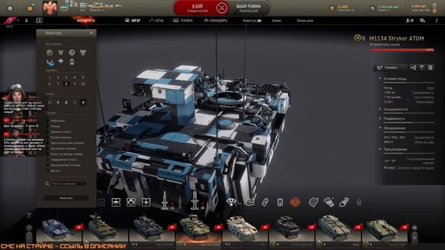 Armored Warfare на расслабоне... смотреть онлайн