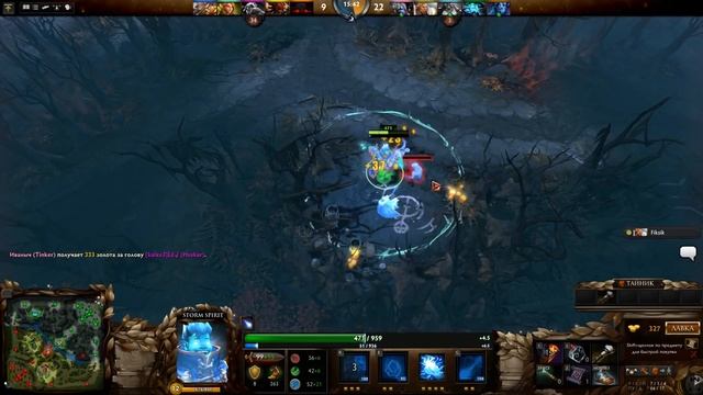 ГАЙД НА ШТОРМА ШТОРМ СПИРИТА НА 140 ММР ДОТА 2 STORM SPIRIT | ГАЙДЫ НА ДНЕ ДОТЫ смотреть онлайн