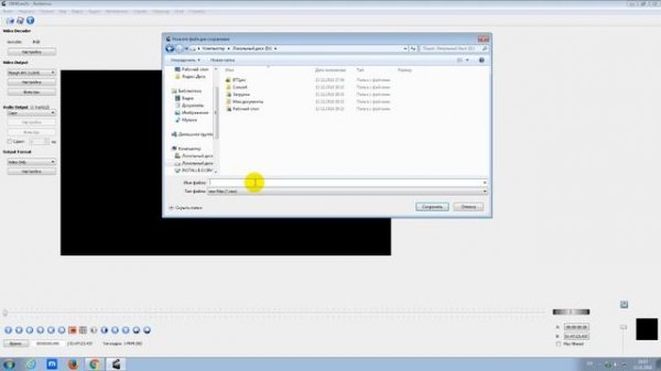 Конвертируем Blu-Ray диск в MKV с помощью Avidemux + MKVToolNix