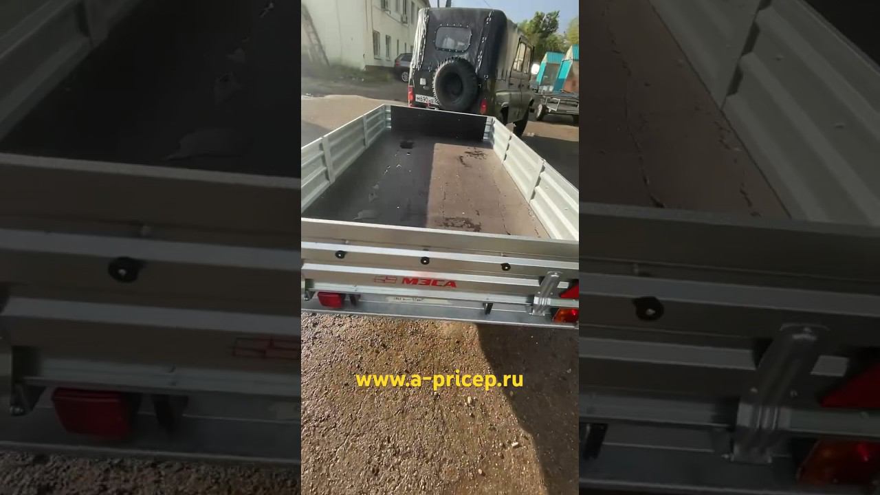 Универсальный прицеп Казань Чебоксары Уфа Наб Челны АРИВА МЗСА 817705 Установка фаркопа #мзса смотреть онлайн