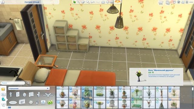 СТРОИМ УЮТНЫЙ ОСЕННИЙ ДОМИК в The Sims 4 смотреть онлайн