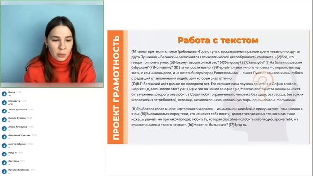 Сочинение на ЕГЭ: определяем проблему в сложных текстах| Русский язык ЕГЭ 2023