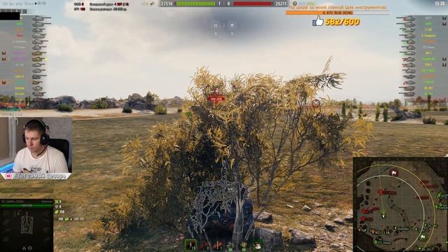 Manticore - Скрытность на пределе | MeanMachins и FC_DYNAMO смотреть онлайн