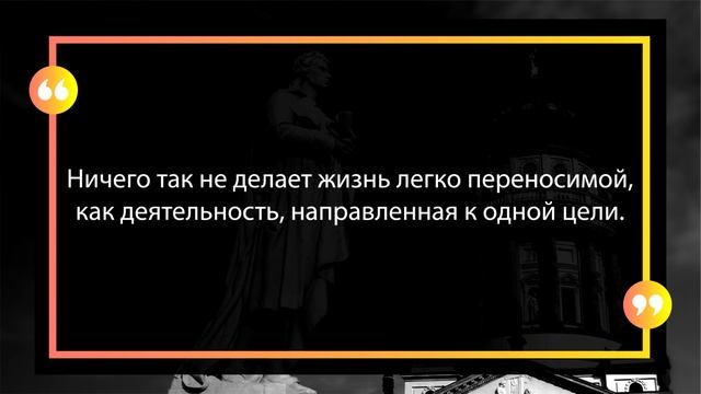 Фридрих Шиллер. Цитаты из книг поэта, философа, драматурга, профессора истории, военного врача. смотреть онлайн
