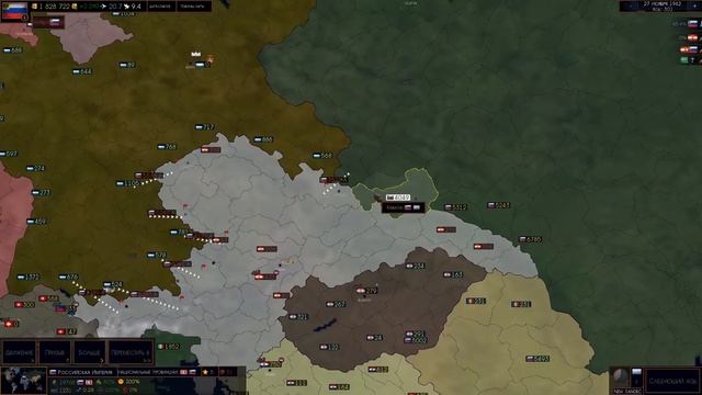 Российская Империя в Сценарии После Нас Хоть Потоп! Экспансия на Запад! 2 часть смотреть онлайн