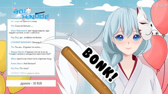 Тёмная Аой разболтала главную слабость Аой Хинодэ [Aoi Hinode из Frufru VTubers] смотреть онлайн