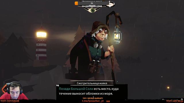 DREDGE #1 - ловим рыбу и познаем тайны глубин первый взгляд смотреть онлайн