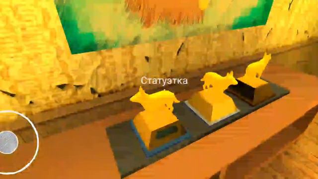 МИСТЕР ДОГ ПРОХОЖДЕНИЕ Mr Dog Scary Hororr Game смотреть онлайн