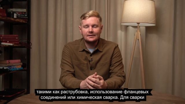 Урок 1. Эксплуатация и ремонт санитарно-технических систем смотреть онлайн