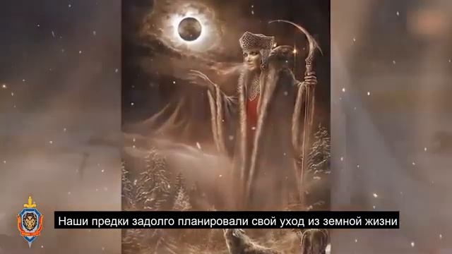 Накопительный Золотой Ритуальный Сертификат как дополнительный инструмент по обеспечению социальных смотреть онлайн