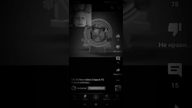 жаль а прошлое было и так хорошо мне нравилось но все таки ещё режимы появились жаль 2016 год😞😞😞😞 смотреть онлайн