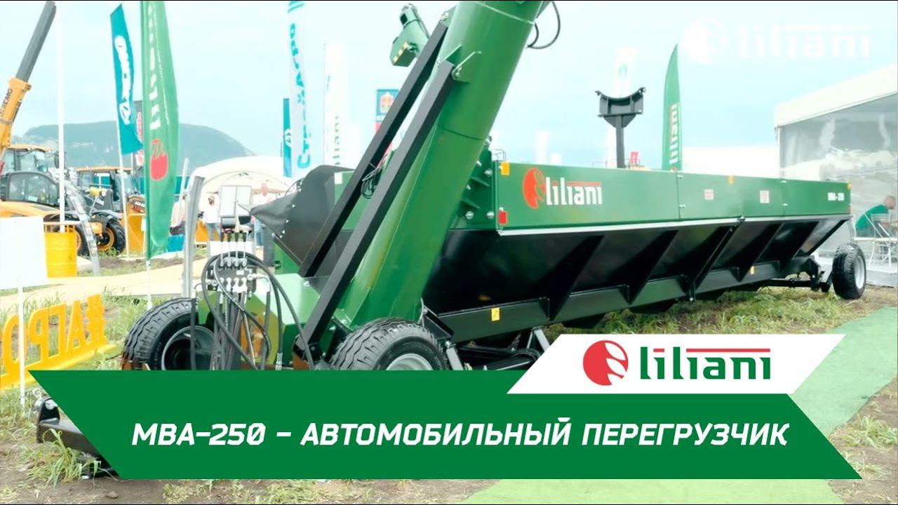 МВА-250 - автомобильный перегрузчик. Обзор сельхозтехники