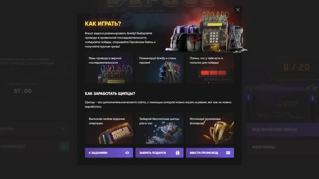 VALVE БАНИТ ВАКОМ ЗА ЭТУ НОВУЮ ФУНКЦИЮ В CS2 смотреть онлайн