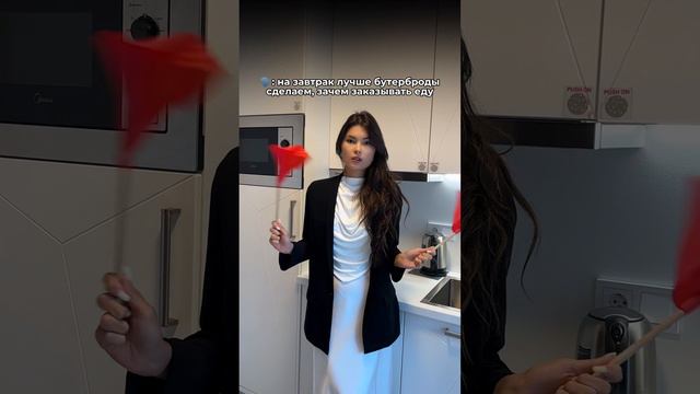 Красные флаги смотреть онлайн