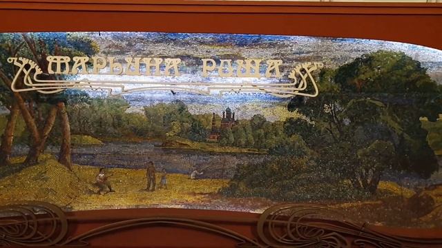 Несколько красивых станций метро города Москва. Beautiful stations of the Moscow metro. смотреть онлайн