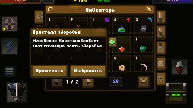 Caves Roguelike. Первый взгляд. Зачистка древних руин.