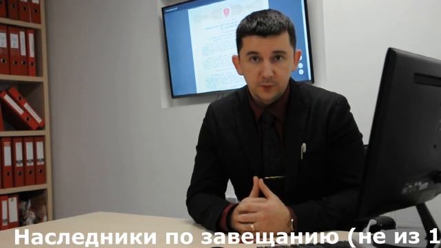 Регистрация наследства без посредников смотреть онлайн