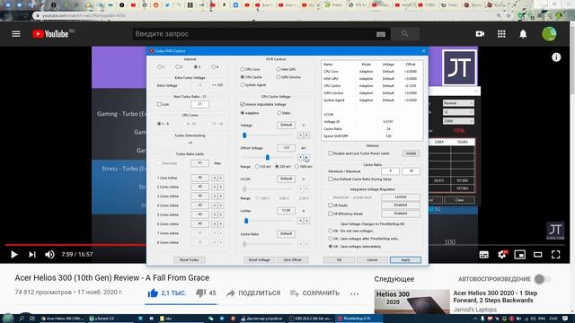 ДОПОЛНИТЕЛЬНЫЙ ВОЛЬТАЖ НА НОУТБУКАХ ACER? смотреть онлайн