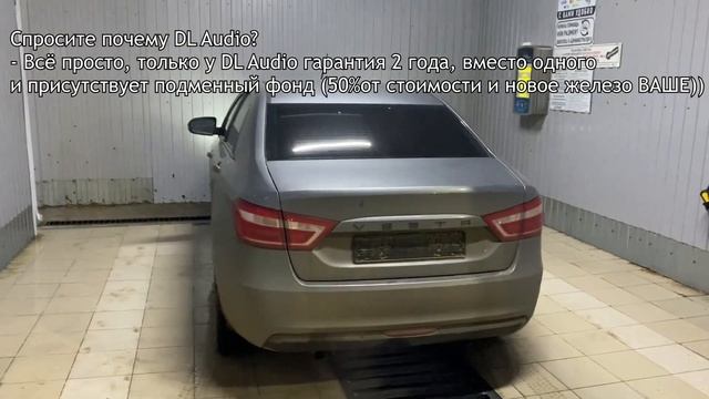 Флекс сабвуфера DL AUDIO GRYPHONE PRO 12 в LADA VESTA!