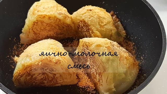 КАПУСТА вкуснее МЯСА | ВКУСНО ЗА КОПЕЙКИ смотреть онлайн