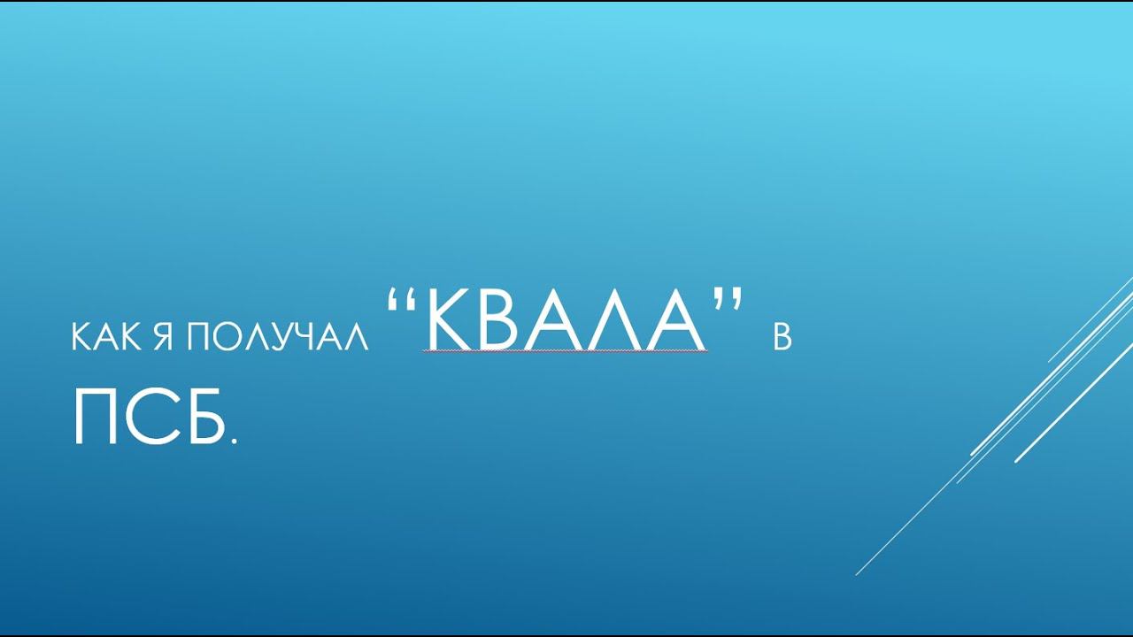 Крошки с рынка