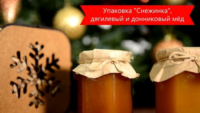 Идеи лучших корпоративных подарков на Новый год 2018. Часть 2 смотреть онлайн