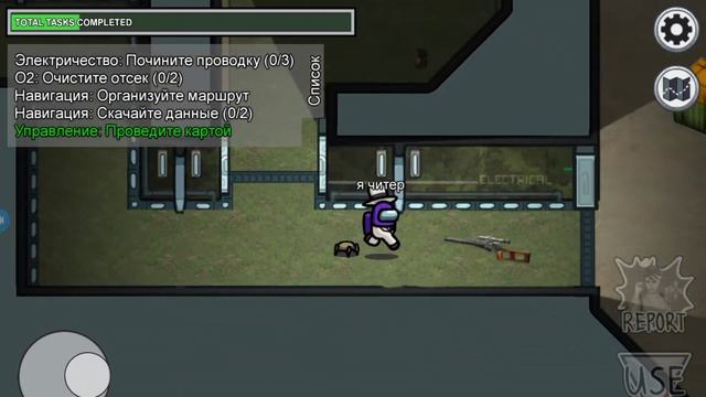 ещё один текстур пак для амонг ас? смотреть онлайн