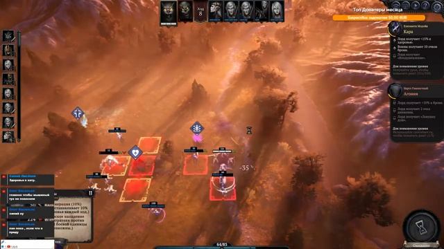 Immortal Realms - Vampire Wars. Взглянем! смотреть онлайн