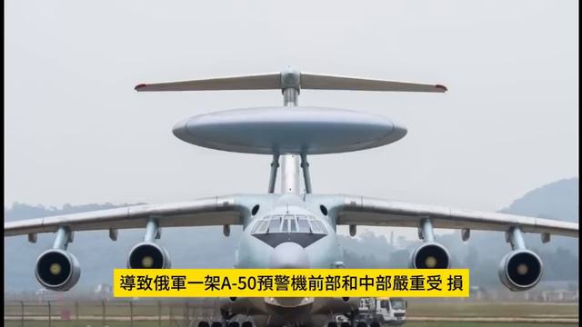 F-16牛刀小试？ смотреть онлайн