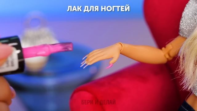 ЭКСТРЕМАЛЬНОЕ ПРЕВРАЩЕНИЕ БЕДНОЙ КУКЛЫ В E-GIRL || ПРОСТЫЕ И БЮДЖЕТНЫЕ ИДЕИ МАКИЯЖА смотреть онлайн